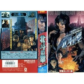 �k�l�̌��y�����Łz [VHS]