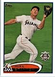 2012 Topps All Star Set #NL16 Mike Stanton Miami Marlins ENCASED MLB Baseball Card