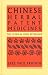 Chinese Herbal Patent Medicines: The Clinical Desk Reference