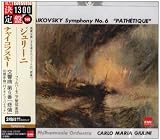 チャイコフスキー:交響曲第6番

ジュリーニ, チャイコフスキー, フィルハーモニア管弦楽団 &nbsp;(EMIミュージック・ジャパン)&nbsp;
