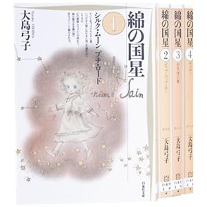 �Ȃ̍��� ���敶�� �S4�� �����Z�b�g (����Е���)