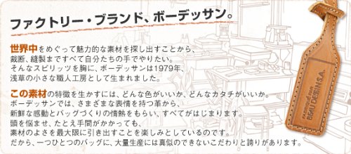 Cover image : [ボーデッサン] BEAU DESSIN S.A. ウエストバッグ NK1506 ニュー・キャンバス×オイルレザー シリーズ