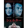�V�F���^�[ [DVD]