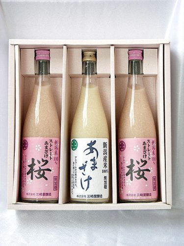 Cover image : 無添加・無加糖【ストレート甘酒】紅白お祝いギフトセット(740g×3本)