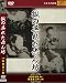 �Ѥθ�줿�֤�˷ [DVD] 