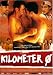Kilometer 0 (KM 0)