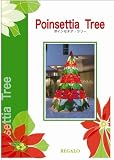 興和商事オリジナルステンドグラス型紙 REGALO レガロ Poinsettia Tree ポインセチア・ツリー
