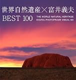 ���E���R��Y X �x��`�v BEST100 �f�W�^���t�H�g�t���[���p�E�ӏ�SD�J�[�h