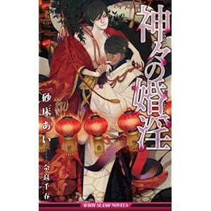 �_�X�̍��� (�r�[�{�[�C�X���b�V���m�x���Y)