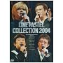 ���C�u�p�X�e���R���N�V���� LIVE PASTEL COLLECTION 2004 on DVD