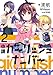 小説 ガーリッシュ ナンバー2<ガーリッシュ ナンバー>