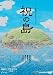�ˡʤۤ���ˤ���  ��ȯ�Ϥ���ʤ���̿�γ���������͡� [DVD]