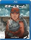 スチームボーイ(Blu-ray Disc)