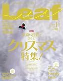 Leaf (リーフ) 2009年 01月号 [雑誌]