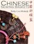 Chinese Sewing Baskets