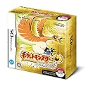 ポケットモンスター ハートゴールド(特典無し)