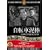 ���]�ԓD�_ [DVD] FRT-160