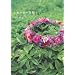 しあわせの花飾り―ハワイアン・レイメイキング