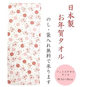 �y���{���z���N��v�����g�t�F�C�X�^�I�� �Ă܂肳���� ��34�~85cm�y�̂�����E�ܓ��ꖳ���z
