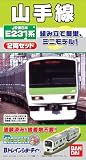 Bトレインショーティー JR東日本E231系 山手線 2両セット