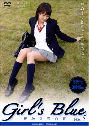 Ruck/Girls Blue vol.5 ���������