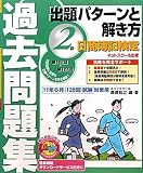 �����������������꽸2�����ѥ�����Ȳ�����2011ǯ6��(128��)��к���