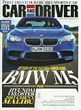 Car and Driver Magazine December 2011 2013 Chevy Malibu Hyundai Veloster BMW M5