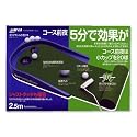 ダイヤ(DAIYA) パティングマスター TR-432