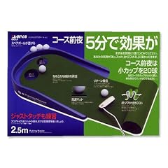 ダイヤ(DAIYA) パティングマスター TR-432