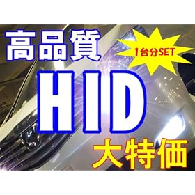 ���i���I���W�i��HID�t���L�b�g35W(H4 Hi/Lo�؊���)12000K