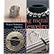 Jewelry Making Books for Serious Students