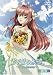 君が望む永遠~Next Season~ 第1巻(通常版) [DVD]