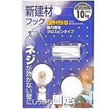 WAKI 新建材用フック クロスGW