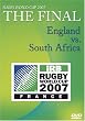 Rugby World Cup 2007 Final - England v South Africa