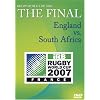 Rugby World Cup 2007 Final - England v South Africa