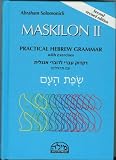 Maskilon II: Practical Hebrew Grammar with Exercises