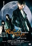 ���K��l�����J�c�}�f�c ���́u�F�m�i�C�v [DVD]