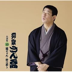 Shingan.Tachikiri
