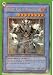 Yu-Gi-Oh GX Cards - Shadow Of Infinity ULTIMATE RARE Single Card - Demise, King of Armageddon USOI-EN035