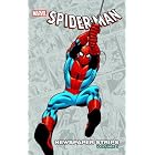 Spider-Man Newspaper Strips Volume 1 HC (Spiderman) by Stan Lee and John Romita Sr.