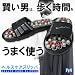 FJK �w���X�P�A�X���b�p (M�T�C�Y(24cm?26cm))