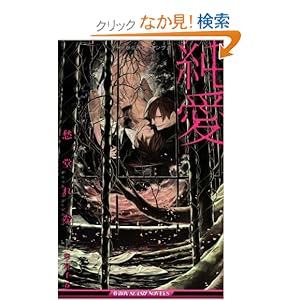 ���� (�r�[�{�[�C�X���b�V���m�x���Y)