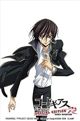 コードギアス COLLECTION コードギアス反逆のルルーシュR2 SPECIAL EDITION &lsquo;ZERO REQUIEM&rsquo; [DVD]