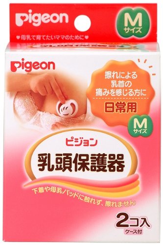 ピジョン 乳頭保護器 日常用 Mサイズ