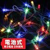 フラッシングプチイルミ 20球 ブルーマルチ