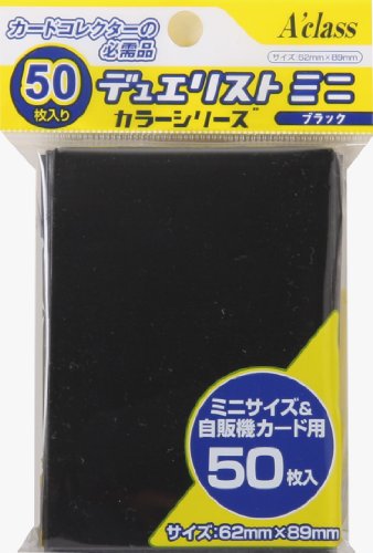 アクラスデュエリストミニ カラーシリーズ ブラック