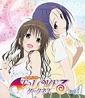 To LOVEる-とらぶる-ダークネス 第4巻 (初回生産限定版) [Blu-ray]
