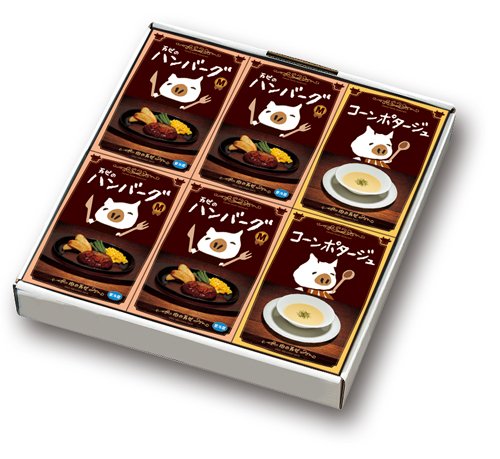 肉の万世　ハンバーグ(M)セット