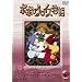 �|�|���N���C�X���� Vol.6 [DVD]
