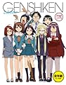 げんしけん二代目 弐(Blu-ray)
